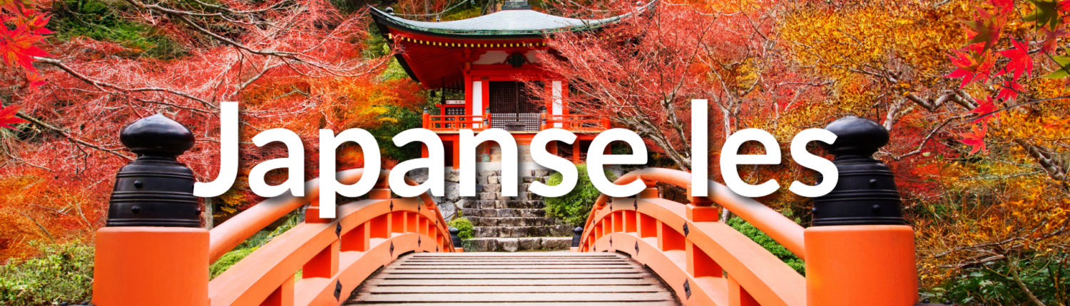 ASC Japans
